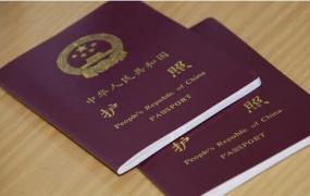 申请护照的基本流程,如何办理护照？有哪些具体流程？
