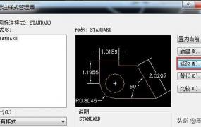 cad设置单位,CAD标注如何显示单位？