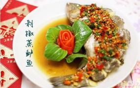 家有客人用本味，营养美味的家常菜-剁椒蒸鲈鱼做法大全