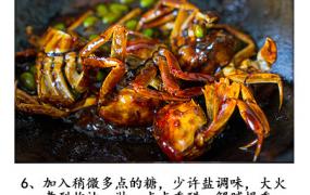 上海老味道《油酱毛蟹》的酱香味做法大全