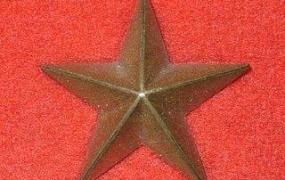 红色五角星,夜晚正南方的红星是什么星？