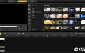 剪辑视频的软件哪个好,哪个视频录制、剪辑软件好用？