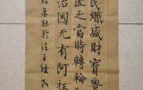 汉字是谁发明的,中国文字最早是谁发明的？