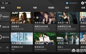 湖南卫视直播高清,有哪个App看电视免费？