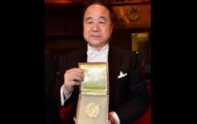 诺贝尔奖中国人,获得诺贝尔奖的中国人有哪几位？