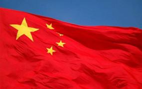 中华人民共和国国家主席,中国历史上第一部宪法是什么？