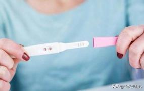 怎么检查是不是怀孕,怎么才能最早知道自己怀孕了？