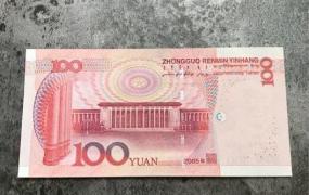 1g等于多少斤,1斤100元人民币是多少钱？