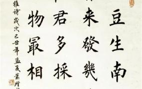中国汉字的演变过程,历史文字的演变过程是什么？