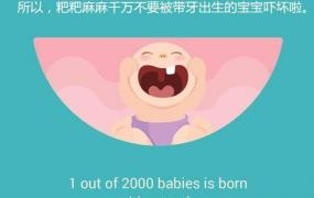 长牙,婴儿长牙期的表现是什么？