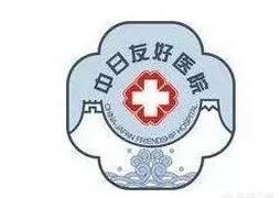北京十大医院排名,北京最好的精神科医院是哪家？