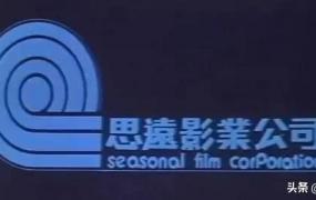 香港雅虎首页,香港有哪些著名的电影公司？