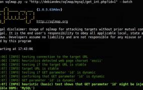 php强引蜘蛛代码,黑客攻击常用的代码是什么？