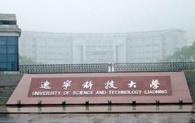 浙江科技学院生化学院,浙江科技学院跟绍兴文理学院哪个好？