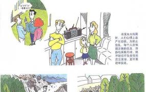 四川地震,四川地震频繁是什么原因造成的？
