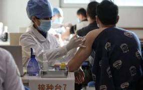 北京打疫苗能打吗,北京两天接种7万支新冠疫苗，​哪些人不适合接种？