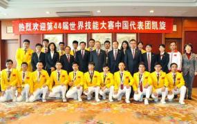 世界技能大赛几年一次,中国参加世界技能大赛历届成绩？