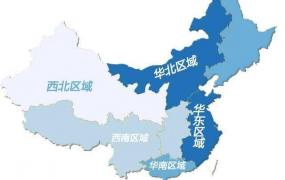 华北是指哪几个省,东北，华北，华东在中国的哪里？