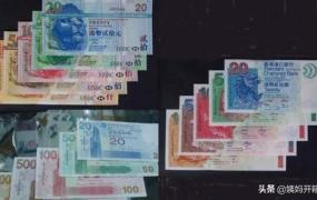 港币和人民币的换算,1元港币能兑换多少人民币？