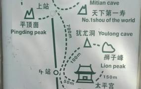 崂山风景区,你们去过青岛崂山旅游吗？