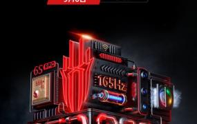 红魔游戏手机6S Pro开启预热：搭载强大散热黑科技，9月6日见