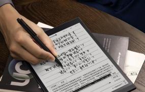 科大讯飞智能办公本 T2 发布：可模拟出纸笔书写阻尼感，售价 3999 元