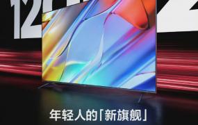 小米 Redmi 智能电视 X 2022 款将支持 120Hz 高刷，20 日发布
