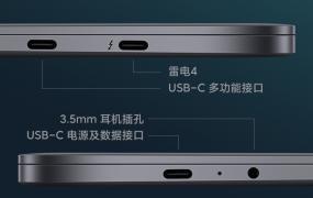 小米笔记本 Pro 14/15 增强版明日开售：搭载 11 代酷睿 H35，5299 元起