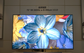 TCL 华星全球首发 75 英寸 8K 265Hz a-Si 4Mask 1G1D 显示技术