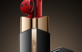 华为宣布将在 11 月 17 日发布 FreeBuds Lipstick 耳机，采用独特的口红外观设计