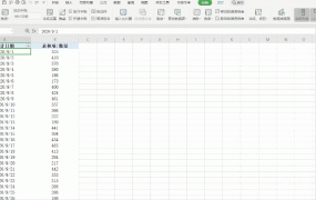 Excel数据透视表怎么刷新数据源