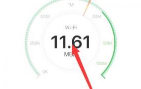 苹果手机如何测网速wifi网速
