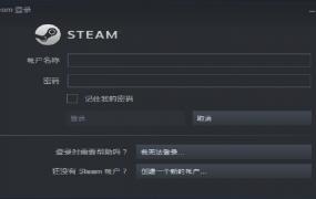 steam更改登录ID