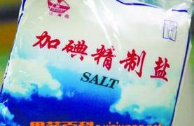 盐有保质期吗 食用盐的保质期有多长