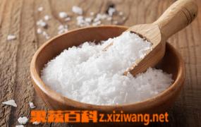 食盐能护肤吗 常见的食盐护肤小方法