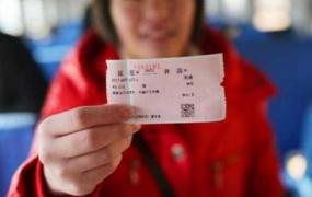 中国最便宜的火车票价5角?依然保持37年前票价(206公里)