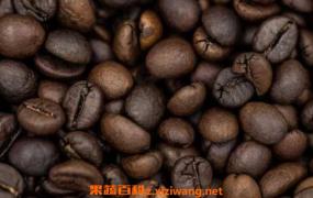 咖啡豆的种类 咖啡豆的选购方法教程