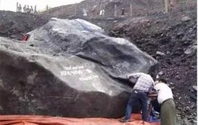 世界上最大的翡翠 由于体型巨大至今没被挖掘留在山中