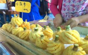 世界上最小的菠萝是什么 泰国小菠萝（味道可口）