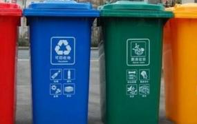 上海为什么要垃圾分类