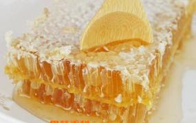 蜂巢蜜是怎么形成的 蜂巢蜜什么人不能吃