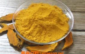 姜黄粉的功效与作用  姜黄粉的禁忌和副作用