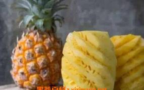 菠萝怎么去皮 菠萝去皮最简单的方法