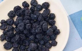 蓝莓干的功效与作用 吃蓝莓干的好处