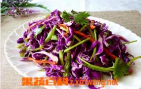 凉拌紫包菜的方法步骤教程
