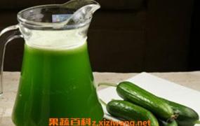青瓜汁的做法与功效 喝青瓜汁的好处