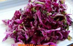 紫甘蓝如何腌制好吃 紫甘蓝的腌制方法