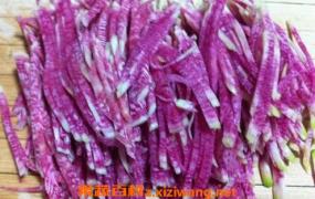紫萝卜如何腌制 紫萝卜腌制方法教程