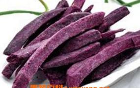 紫薯干的功效与作用 紫薯干的食用方法