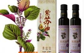 紫苏菜籽油的功效与作用